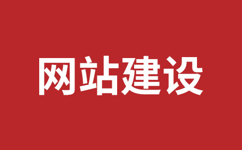 松滋市网站建设,松滋市外贸网站制作,松滋市外贸网站建设,松滋市网络公司,深圳网站建设设计怎么才能吸引客户？