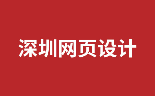 松滋市网站建设,松滋市外贸网站制作,松滋市外贸网站建设,松滋市网络公司,网站建设的售后维护费有没有必要交呢？论网站建设时的维护费的重要性。