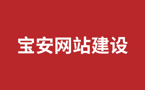 松滋市网站建设,松滋市外贸网站制作,松滋市外贸网站建设,松滋市网络公司,观澜网站开发哪个公司好