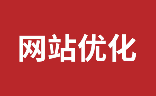 松滋市网站建设,松滋市外贸网站制作,松滋市外贸网站建设,松滋市网络公司,宝安手机网站建设哪家公司好