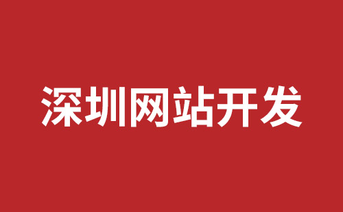 松滋市网站建设,松滋市外贸网站制作,松滋市外贸网站建设,松滋市网络公司,松岗网站制作哪家好