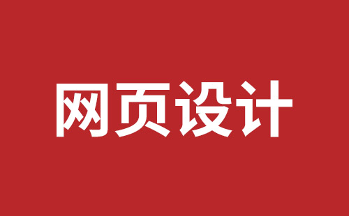 松滋市网站建设,松滋市外贸网站制作,松滋市外贸网站建设,松滋市网络公司,宝安响应式网站制作哪家好