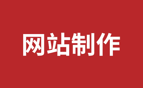 松滋市网站建设,松滋市外贸网站制作,松滋市外贸网站建设,松滋市网络公司,细数真正免费的CMS系统，真的不多，小心别使用了假免费的CMS被起诉和敲诈。