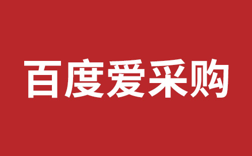 松滋市网站建设,松滋市外贸网站制作,松滋市外贸网站建设,松滋市网络公司,如何做好网站优化排名，让百度更喜欢你