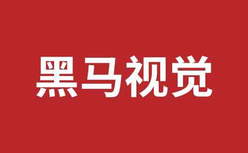 松滋市网站建设,松滋市外贸网站制作,松滋市外贸网站建设,松滋市网络公司,盐田手机网站建设多少钱