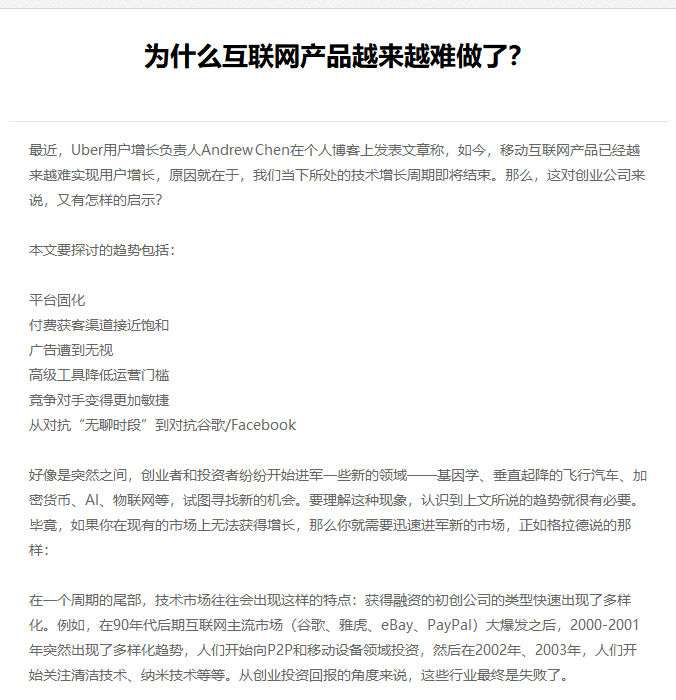 松滋市网站建设,松滋市外贸网站制作,松滋市外贸网站建设,松滋市网络公司,EYOU 文章列表如何调用文章主体