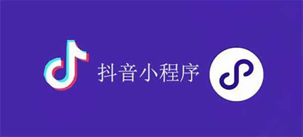 松滋市网站建设,松滋市外贸网站制作,松滋市外贸网站建设,松滋市网络公司,抖音小程序审核通过技巧