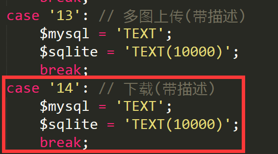 松滋市网站建设,松滋市外贸网站制作,松滋市外贸网站建设,松滋市网络公司,pbootcms之pbmod新增简单无限下载功能